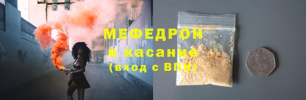 мяу мяу мука Володарск